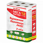Полотенца бумажные
