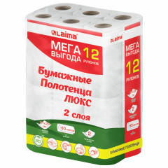 Полотенца бумажные