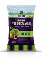 Почвогрунт универсальный «Био актив»