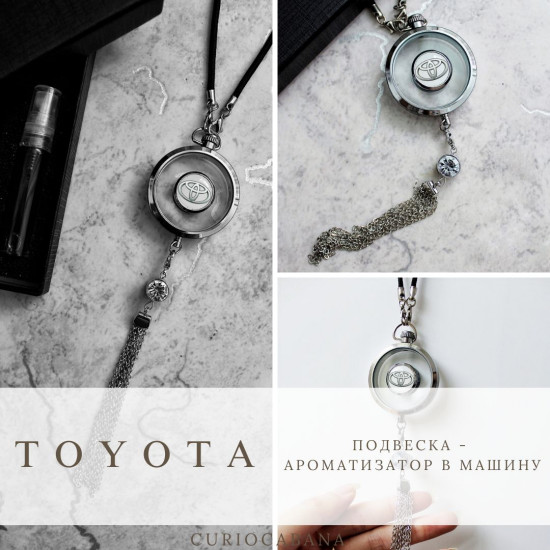 Подвеска-ароматизатор для автомобиля «LuxeDrive. Toyota»