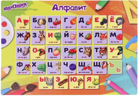 Покрытие настольное «Алфавит»