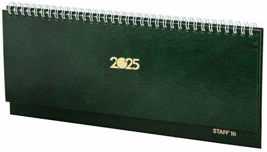 Планинг датированный на 2025 год