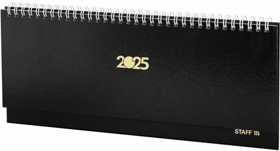 Планинг датированный на 2025 год