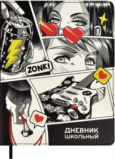 Дневник школьный «Герои аниме»