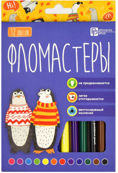 Набор фломастеров