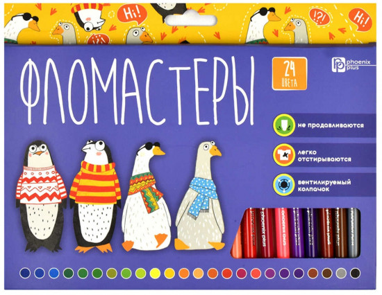 Набор фломастеров