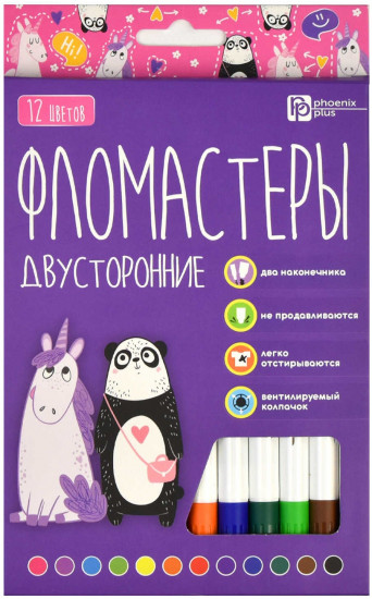 Набор фломастеров двусторонних
