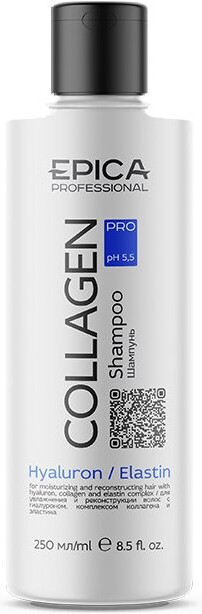 Шампунь для увлажнения и реконструкции волос | Collagen PRO | EPICA Professional