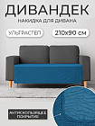 синий