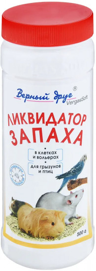 Ликвидатор запаха для грызунов и птиц в клетках и вольерах