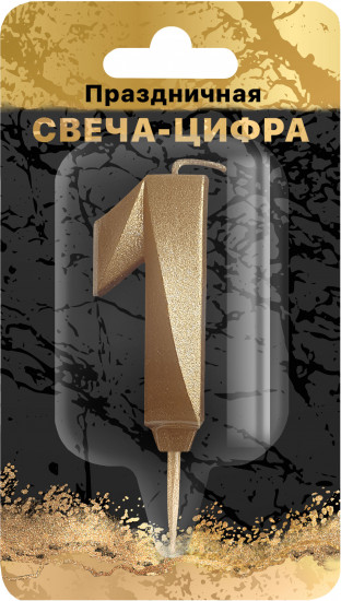 Свеча для торта «Цифра 1»