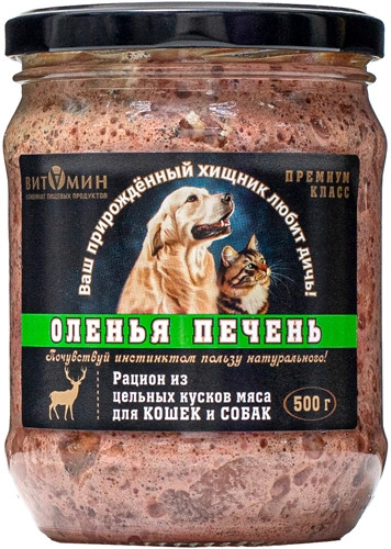 Корм для собак и кошек «Оленья печень»