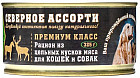 аралас