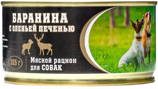 Корм для собак «Баранина с оленьей печенью»