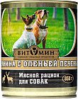 баранина/оленья печень