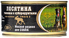 лосятина/субпродукты
