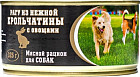 кролик/овощи