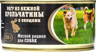 Корм для собак «Рагу из нежной крольчатины с овощами»