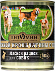 кролик/овощи