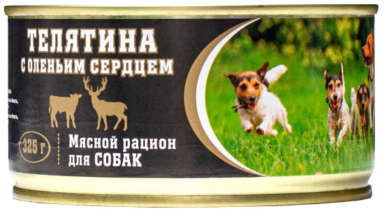 Корм для собак «Телятина с оленьим сердцем»