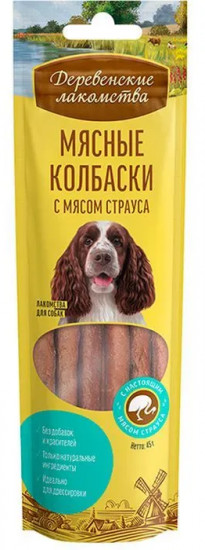 Лакомство для собак «Колбаски мясные с мясом страуса»