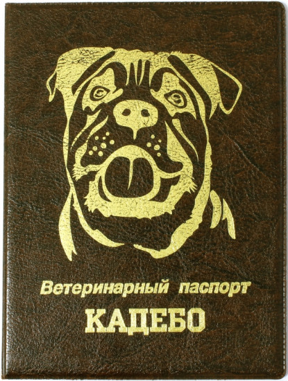 Обложка на ветеринарный паспорт «Кадебо»