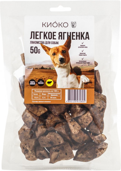 Лакомство для собак «Легкое ягненка»