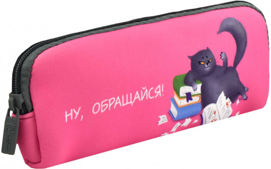 Пенал школьный «Озорные котики»