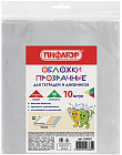 Комплект обложек для тетрадей и дневников