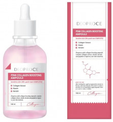 Сыворотка для лица с коллагеном «Collagen Boosting Ampoule»