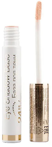 База под тени для век «Eye Shadow Base»