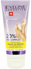 Крем для ног отшелушивающий «Exfoliating File in Cream»
