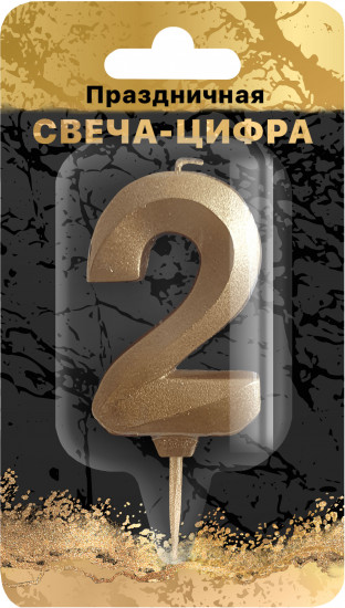 Свеча для торта «Цифра 2»