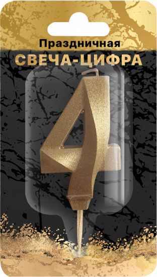 Свеча для торта «Цифра 4»