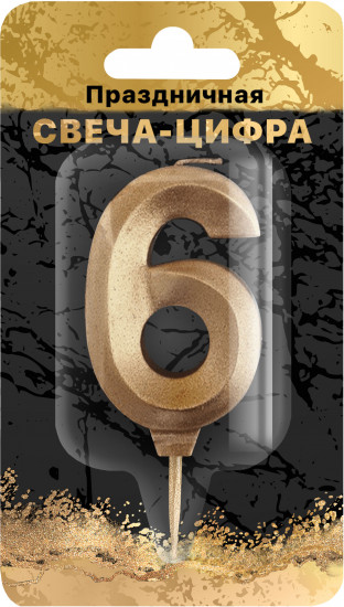 Свеча для торта «Цифра 6»