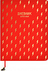 красный