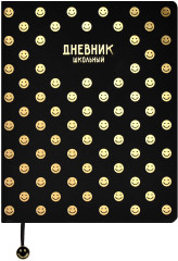 Дневник школьный «Паттерн»