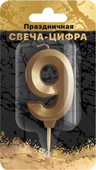 Свеча для торта «Цифра 9»