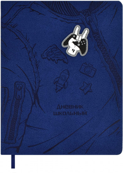 Дневник школьный «Джойстик»