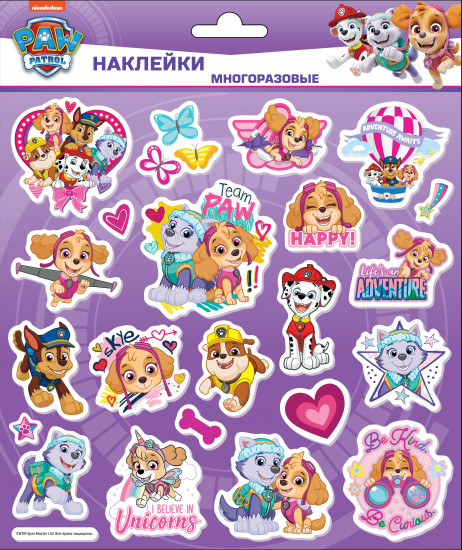 Набор наклеек многоразовых