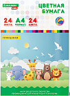 Набор бумаги цветной