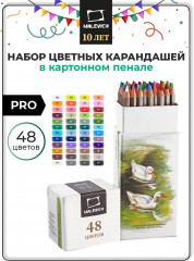 Набор карандашей цветных профессиональных «GrafArt Pro»
