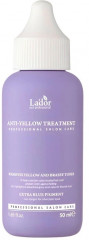Маска для светлых волос против желтизны «Anti-Yellow Treatment»