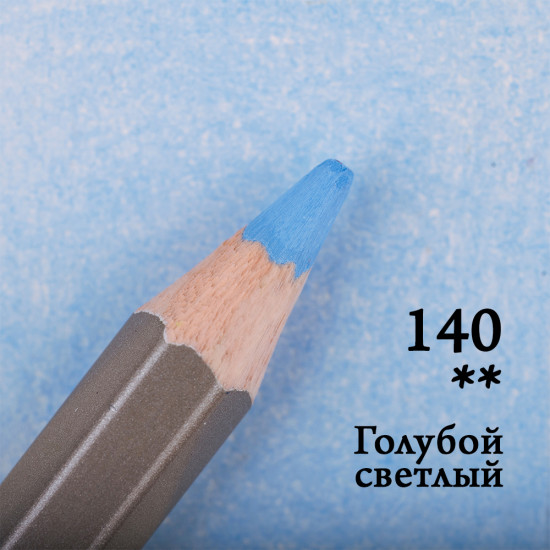 Набор цветных карандашей «GrafArt Pro», 140 Голубой светлый