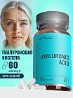 БАД для кожи и суставов «Hyaluronic acid»