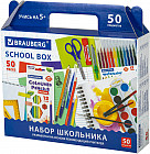 Набор школьных принадлежностей «Универсальный»