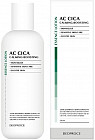 Лосьон для тела «Ac cica calming boosting essence»