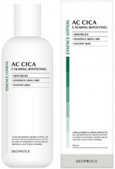 Лосьон для тела «Ac cica calming boosting essence»