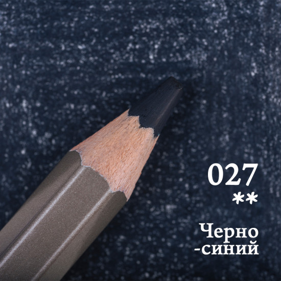 Набор цветных карандашей «GrafArt Pro», 027 Черно-синий