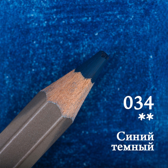 Набор цветных карандашей «GrafArt Pro», 034 Синий темный